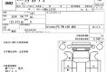 Daihatsu Mira 5D 2012 в Fujiyama-trading